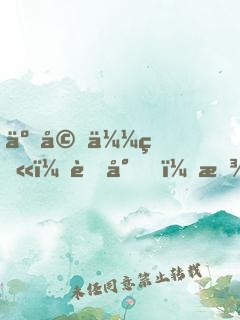 二婚似火：薄少，放肆寵